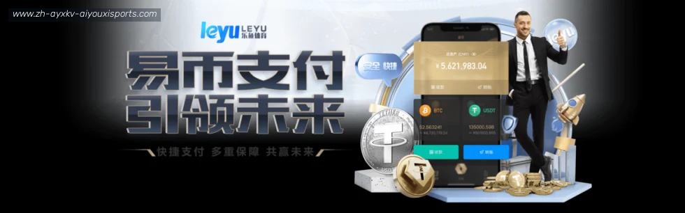 爱游戏体育 banner