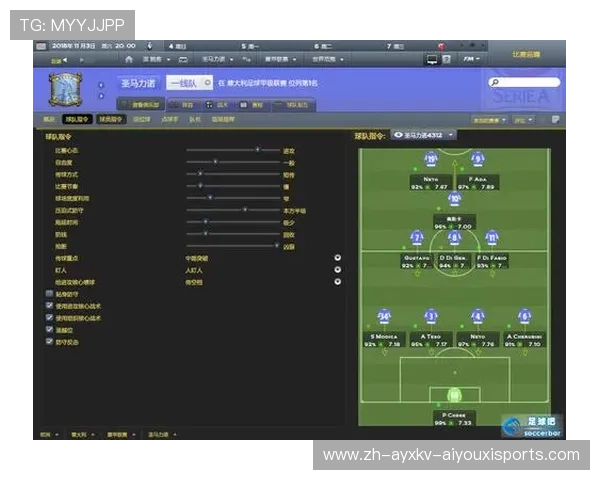 各意甲球队战术与实力分析报告完整版