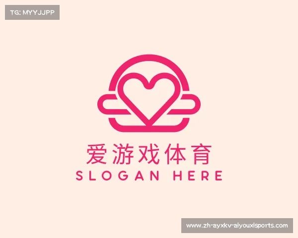 解读爱游戏体育